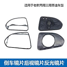 【Angel】適用川崎Ninja400 250 650 1000SX改裝大視野後照鏡片ZX4R凸面鏡 歷史價格詳細信息