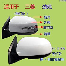 【Angel】適用川崎Ninja400 250 650 1000SX改裝大視野後照鏡片ZX4R凸面鏡 歷史價格詳細信息