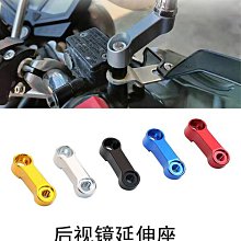 【Angel】適用川崎Ninja400 250 650 1000SX改裝大視野後照鏡片ZX4R凸面鏡 歷史價格詳細信息