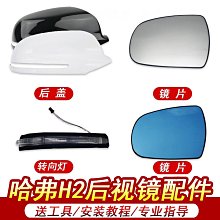 適用h2後備箱墊專用汽車tpe尾箱墊子裝飾 歷史價格詳細信息