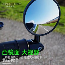 機車手把鏡電動車反光鏡電瓶車倒車鏡踏板電摩車後照鏡通用-鴻藝車品 歷史價格詳細信息