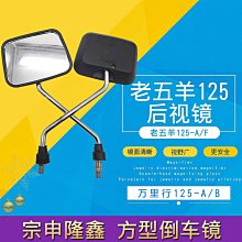 WY125-F-M-P-L-N摩托車套鏈鏈盤鏈條 爭鋒爭翔摩托鏈輪~特價促銷 歷史價格詳細信息