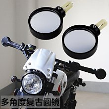 機車改裝手把鏡後照鏡 壓鑄手把倒車鏡 越野跑車鏡 哈雷CC車鏡機車用品-鴻藝車品 歷史價格詳細信息