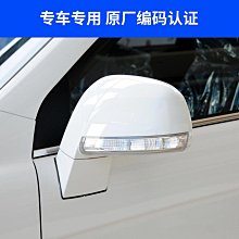 【小東百貨】適配小康c31 c32後視鏡後照鏡總成 小康c31 c32左右後視鏡 歷史價格詳細信息