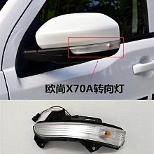 適配歐尚a600a800cx70a組合儀表盤儀表總成裡程錶原廠 歷史價格詳細信息