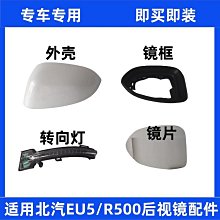 適用于北汽陸霸改裝霸道標  新老款霸道后英文車標vx車標后gx車標 歷史價格詳細信息