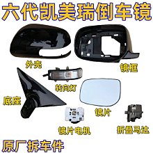 6代燈控二極管5代 5S D1501壓管 壓線圈  L3電感 歷史價格詳細信息