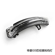 【小東百貨】適配小康c31 c32後視鏡後照鏡總成 小康c31 c32左右後視鏡 歷史價格詳細信息