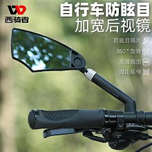 西騎者自行車貨架可裝AirTag定位車籃貨架單車行李架鋁合金後貨架 歷史價格詳細信息