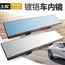 3R汽車二排防碰撞開門輔助廣角盲點鏡 (左右對套組) 歷史價格詳細信息