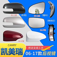 CAMRY(11-19)7代 避光墊 麂皮 碳纖維 超纖皮 法蘭絨 大理石皮 TOYOTA 豐田 【A.F.C 一朵花】 歷史價格詳細信息