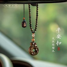 創意小鹿汽車掛件車內飾品掛飾車載吊墜男士女生可愛治愈車上禮品 歷史價格詳細信息