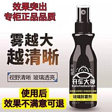 【開車不喝酒 喝酒不開車】隨身 迷你 攜帶型 數位式 液晶顯示 酒精測試計 酒測器 歷史價格詳細信息