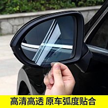 後視鏡防水貼膜贈貼模工具包【CA-01】雨天防雨防霧保護貼紙 歷史價格詳細信息