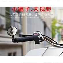 機車改裝手把鏡後照鏡 壓鑄手把倒車鏡 越野跑車鏡 哈雷CC車鏡機車用品-鴻藝車品 歷史價格詳細信息
