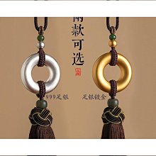 足銀平安扣汽車掛飾男女后視鏡高檔車載車內掛件吊墜2022年新款 歷史價格詳細信息