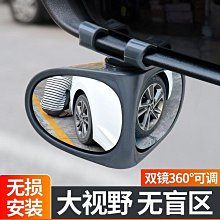 汽車後照鏡 廣角鏡 盲點倒車鏡 後視鏡反光鏡視野輔助 汽車倒車凸面廣角鏡 死角後視鏡外掛照地鏡可調整角度無死角 （單入） 歷史價格詳細信息