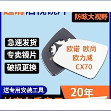 【蔚然】後視鏡10.66寸全屏高清流媒體行車記錄儀前後雙錄高清倒車影 歷史價格詳細信息