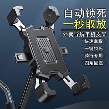 【小梅】小牛電動車配件n1n1sm1u1後照鏡反光鏡後視鏡 原廠配件 歷史價格詳細信息