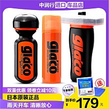 【蔚然】soft99雨敵汽車玻璃防雨去汙清洗除油膜清洗後照鏡鍍膜晶驅水 歷史價格詳細信息