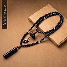 【小梅】汽車掛件車內吊飾車載掛飾擺件平安高級感後視鏡飾品2023新款高黎 歷史價格詳細信息