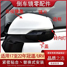【蔚然】後視鏡款 行車記錄儀 5.0寸IPS屏 前後雙鏡頭高清夜視 倒車影像 歷史價格詳細信息