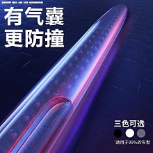 【蔚然】汽車車門防撞貼卡通可愛小巧防刮防撞後視鏡保護防撞貼多種 歷史價格詳細信息