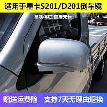 【蔚然】適用於三菱EVO翼神10-12款碳纖維後視倒車鏡牛角外殼改裝件 牛角後視鏡 牛角 外殼 碳纖維 卡夢 歷史價格詳細信息