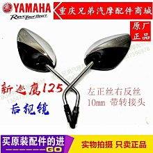 【蔚然】摩託車改裝件 鋁合金定風翼後視鏡風刀反光鏡 適用 GSXR1000 歷史價格詳細信息