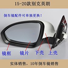 【蔚然】適配ix35後視鏡片 ix35後照鏡片 ix35反光鏡片 左邊右邊 配件 歷史價格詳細信息