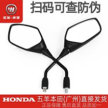 【蔚然】廠價高摩託車電動車改裝裝飾後視鏡 歷史價格詳細信息