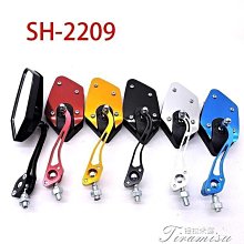 機車後照鏡-機車車改裝CNC福喜巧格鬼火RSZ 鋁合金後視鏡 歷史價格詳細信息