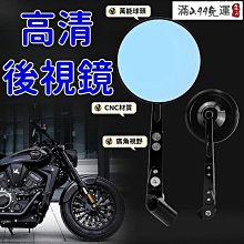 摩托車后視鏡改裝柯soco CG125復古車把鏡鋁合金反光鏡通用倒車鏡 歷史價格詳細信息