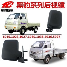 【蔚然】汽車後照鏡前後輪360度可調廣角盲區盲點反光倒車輔助高清小圓鏡 歷史價格詳細信息