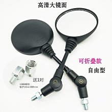 【蔚然】汽車後照鏡前後輪360度可調廣角盲區盲點反光倒車輔助高清小圓鏡 歷史價格詳細信息