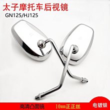 【蔚然】汽車後照鏡前後輪360度可調廣角盲區盲點反光倒車輔助高清小圓鏡 歷史價格詳細信息