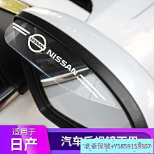 【老爺保號】汽車防雨劑防霧劑擋風玻璃長效除霧后視鏡膜防水噴霧神器用品大全~特價 歷史價格詳細信息