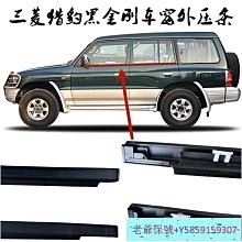 獵豹特緊子母扣(4片) 歷史價格詳細信息