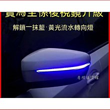 【蔚然】4.5寸高清後視鏡記錄儀 高清夜視倒車前後雙鏡頭 停車監控 歷史價格詳細信息