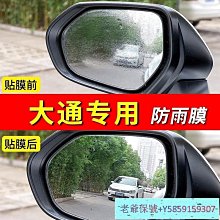 上汽大通MAXUS t60/t70/t90牛魔王皮卡後蓋 後箱蓋錳鋼三開門高蓋 歷史價格詳細信息