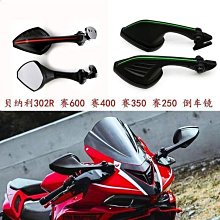 錢江貝納利 BJ250T-8 銀刃250 前後剎車片 碟剎皮銅基燒結剎車皮 歷史價格詳細信息