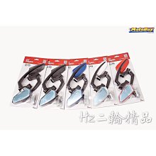 MAGAZI MG1850 車鏡 砂黑 歷史價格詳細信息