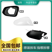 【文慧】適用於12-18後視鏡流水轉向燈一抹藍改裝 歷史價格詳細信息