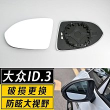 【文慧】適用於12-18後視鏡流水轉向燈一抹藍改裝 歷史價格詳細信息