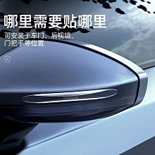 新車門隱形防撞鋼化膠條(5米長4入組) 歷史價格詳細信息