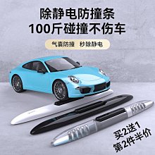 汽車除靜電 消除器 去消人體靜電 釋放器 神器棒 鑰匙扣用品 防靜電 車用-欣鑫百貨 歷史價格詳細信息