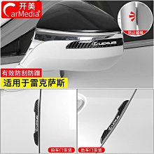 適用凌志ES240ES250ES350RX350RX300RX270減震器防塵套緩衝膠 歷史價格詳細信息