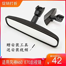 適用於風行f600排擋桿防塵套掛換擋把手換檔防塵套檔手煞車防塵套 歷史價格詳細信息