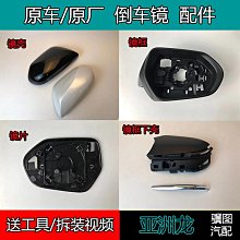 【文慧】適用於12-18後視鏡流水轉向燈一抹藍改裝 歷史價格詳細信息