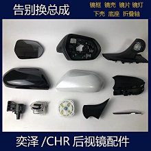 【文慧】適用於12-18後視鏡流水轉向燈一抹藍改裝 歷史價格詳細信息